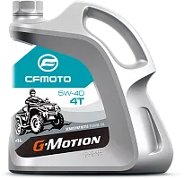 Масло CFMOTO G-Motion 4Т 5W-40 Полусинтетическое моторное 4л (для квадроцикла) Масло CFMOTO G-Motion 4Т 5W-40 Полусинтетическое моторное 4л (для квадроцикла)