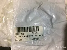 Сальник ARCTIC CAT Коробка передач.  (3 454) Сальник ARCTIC CAT Коробка передач.  (3 454)