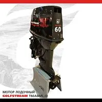 Мотор лодочный подвесной GOLFSTREAM T60ABML-D Мотор лодочный подвесной GOLFSTREAM T60ABML-D