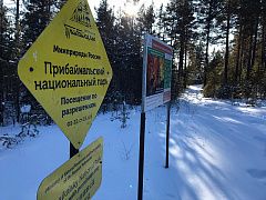 Выезд клуба "БАРС Путешественник" 15 февраля