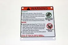 Наклейка бензобака CFMOTO X5 HO Наклейка бензобака CFMOTO X5 HO