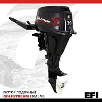 Мотор лодочный подвесной GOLFSTREAM F20ABMS-EFI Мотор лодочный подвесной GOLFSTREAM F20ABMS-EFI
