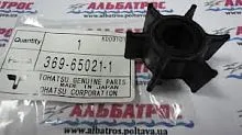 Крыльчатка помпы охлаждения Tohatsu/Mercury 3.3-6 2такт, 2.5-6 4такт Крыльчатка помпы охлаждения Tohatsu/Mercury 3.3-6 2такт, 2.5-6 4такт