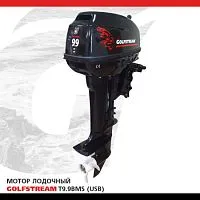 Мотор лодочный подвесной GOLFSTREAM T9,9BMS USB Мотор лодочный подвесной GOLFSTREAM T9,9BMS USB