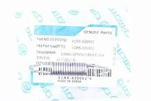 Пружина глушителя CFMOTO CF500, X5, X6 Пружина глушителя CFMOTO CF500, X5, X6