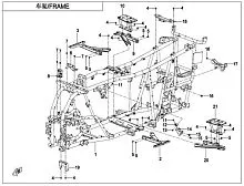 Рама в сборе CFMOTO CFORCE 400L/500 EPS Рама в сборе CFMOTO CFORCE 400L/500 EPS