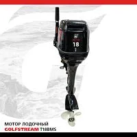 Мотор лодочный подвесной GOLFSTREAM T18BMS Мотор лодочный подвесной GOLFSTREAM T18BMS